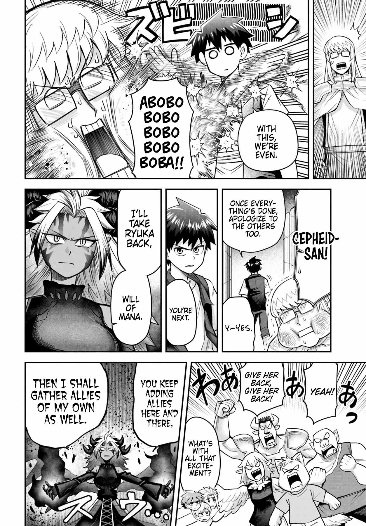 Dungeon no Osananajimi Chapter 64-eng-li - Page 7