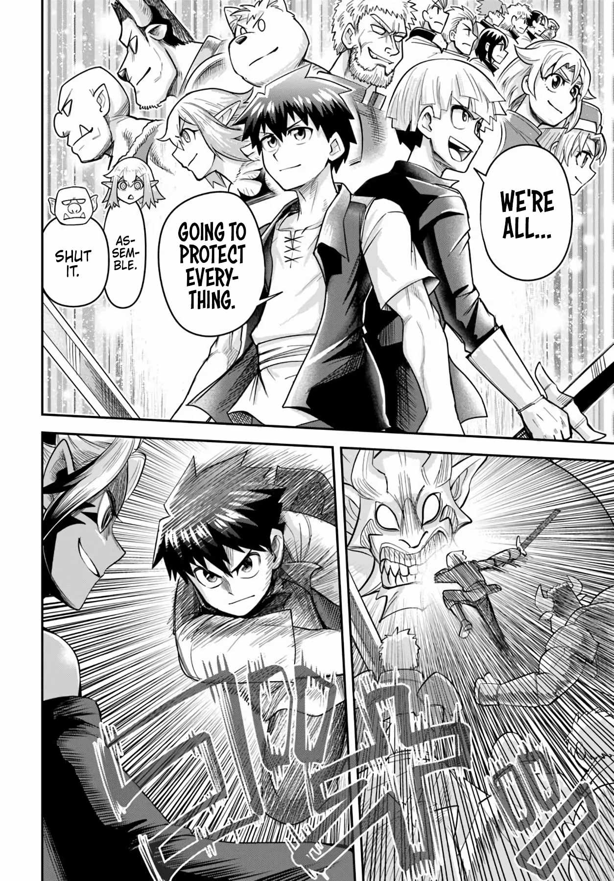 Dungeon no Osananajimi Chapter 64-eng-li - Page 9