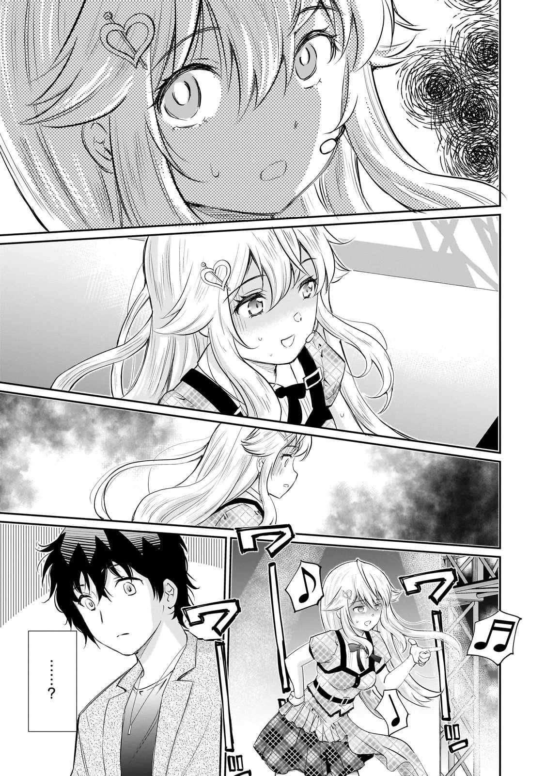 Isshou Hatarakitakunai Ore ga Classmate no Daininki Idol ni Natsukaretara Chapter 26-eng-li - Page 18