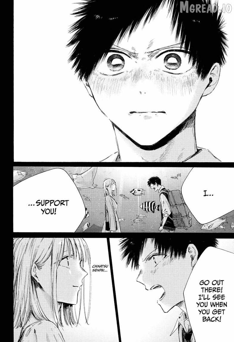 Blue Box Chapter 244-eng-li - Page 13
