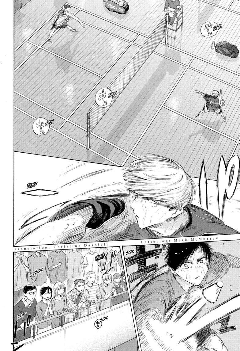 Blue Box Chapter 243-eng-li - Page 1