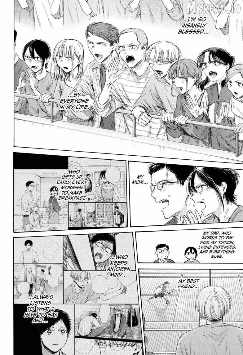 Blue Box Chapter 244-eng-li - Page 5
