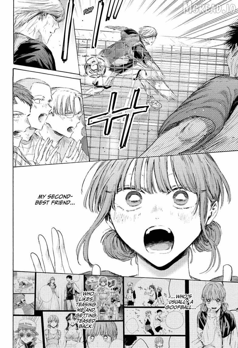 Blue Box Chapter 244-eng-li - Page 7