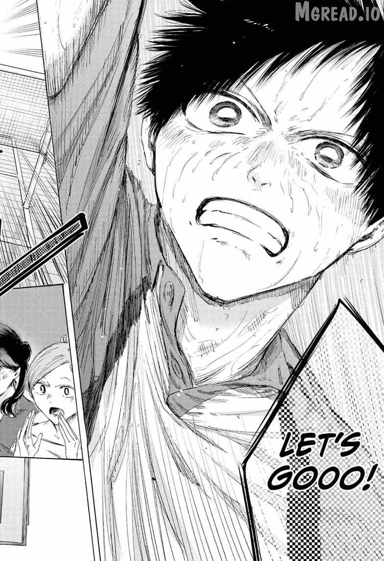 Blue Box Chapter 244-eng-li - Page 17