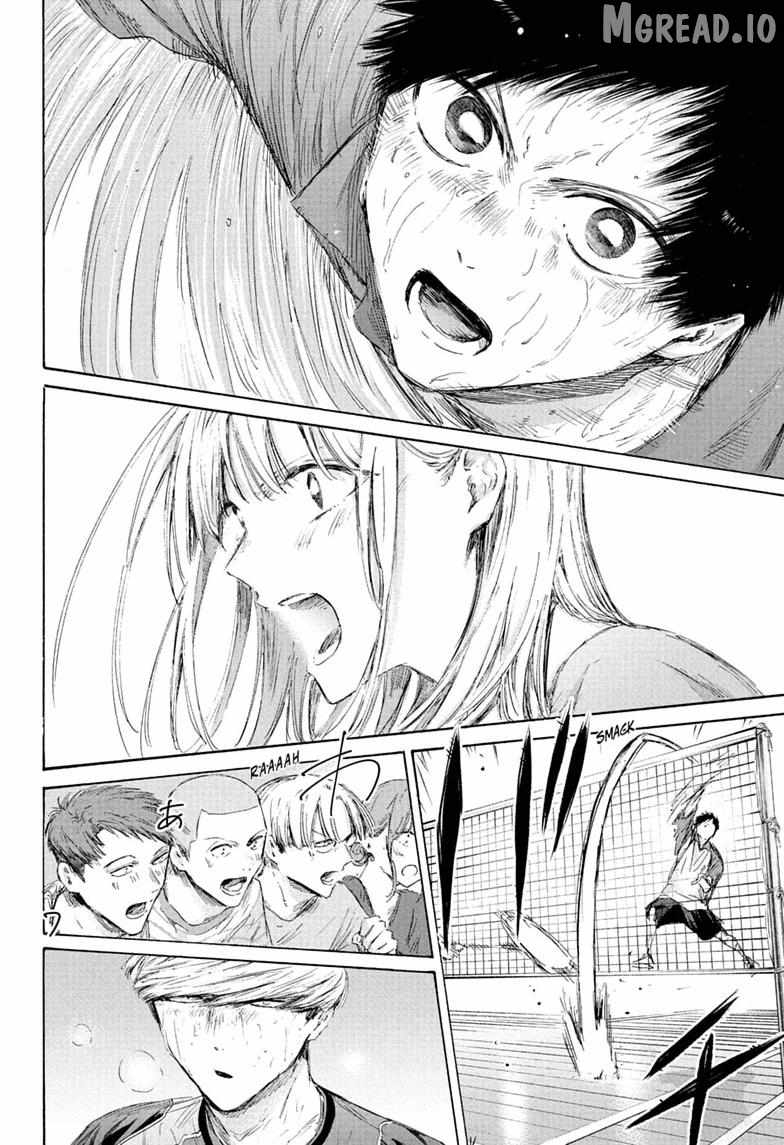 Blue Box Chapter 244-eng-li - Page 15