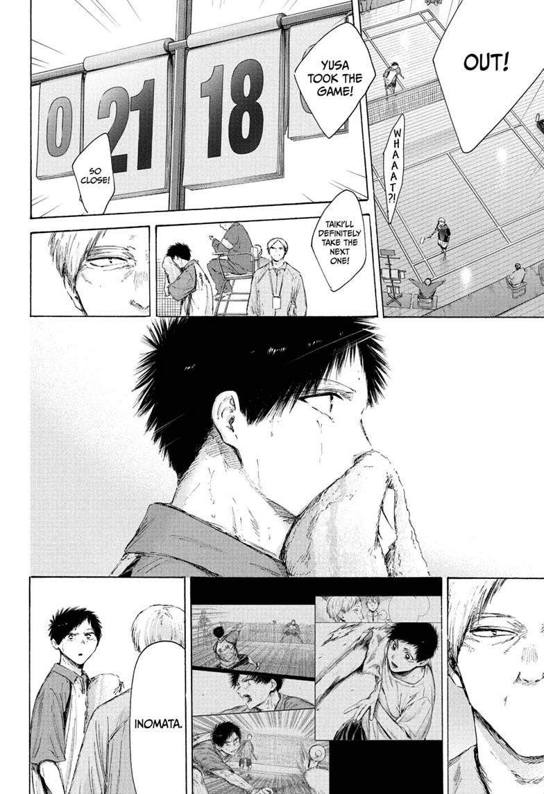 Blue Box Chapter 243-eng-li - Page 7