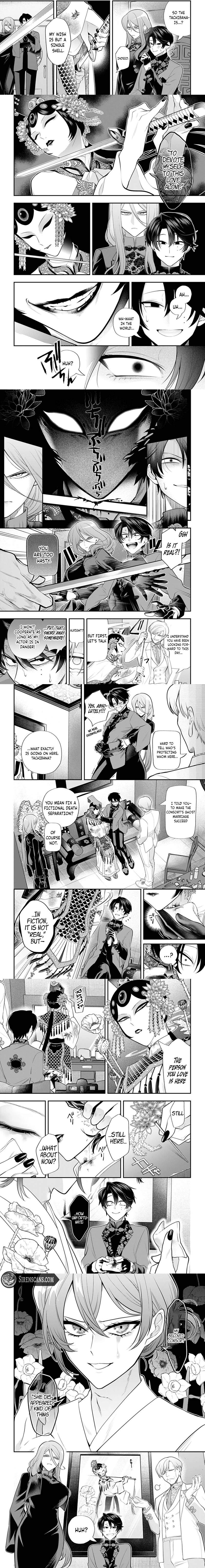 Roiro Urara's Ghost Marriage Theory Chapter 5-eng-li - Page 2