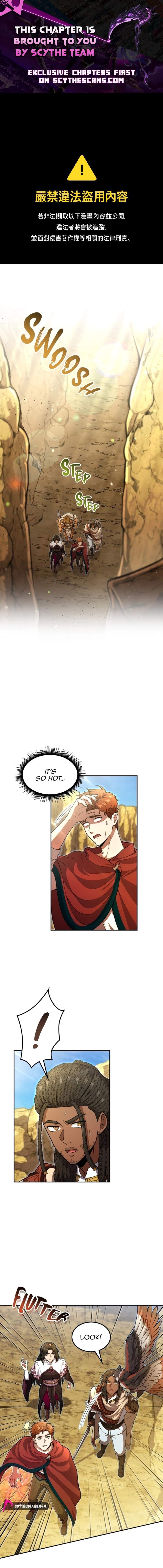 Mark of the Fool Chapter 16-eng-li - Page 0