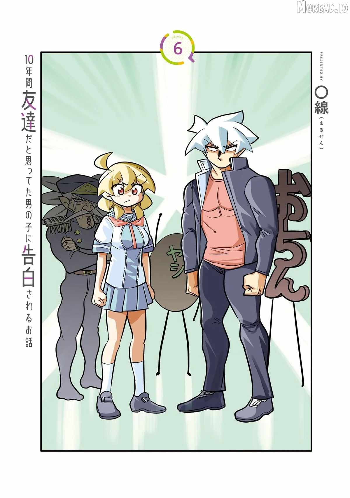 Story about how I got confessed to by a boy I thought of as my friend for 10 years Chapter 30-1-eng-li - Page 2