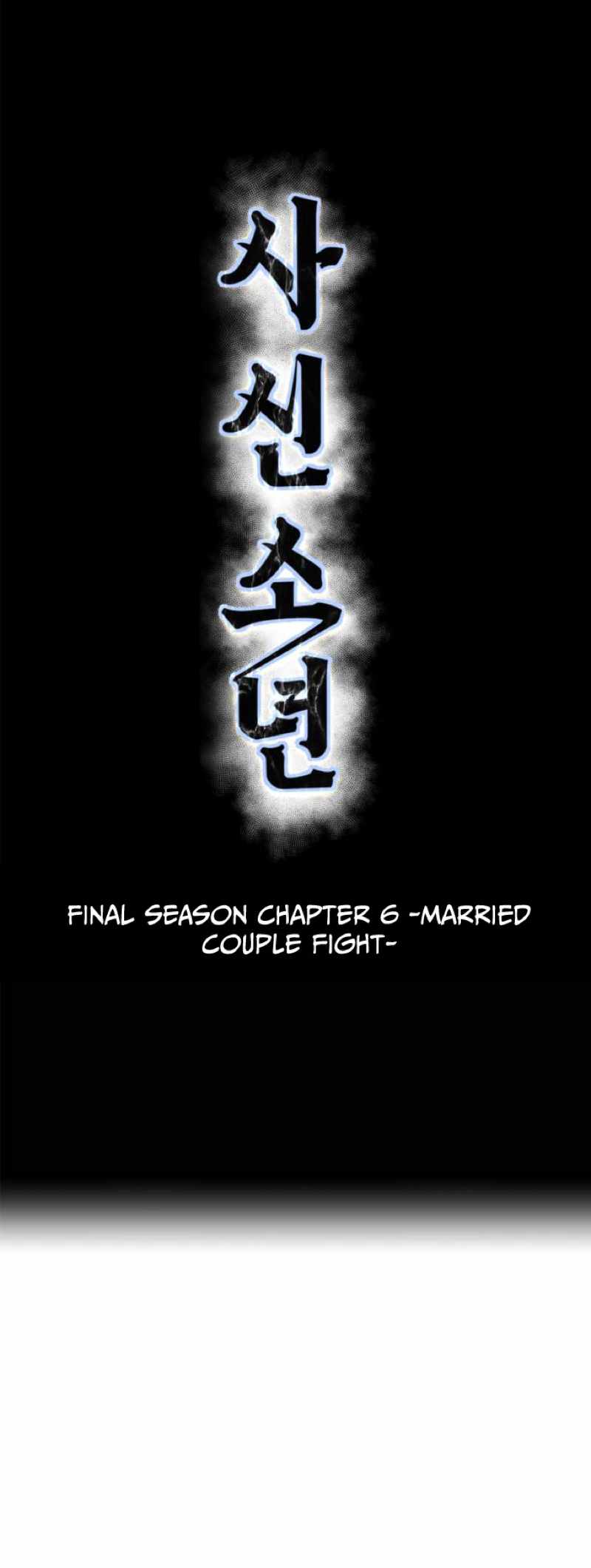 The Boy of Death Chapter 327-eng-li - Page 13