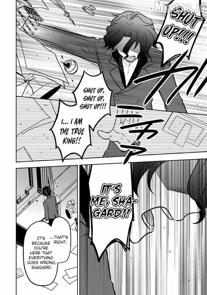 A Former Assassin Was Reborn as a Blue-Hooded Daughter Chapter 34-eng-li - Page 2