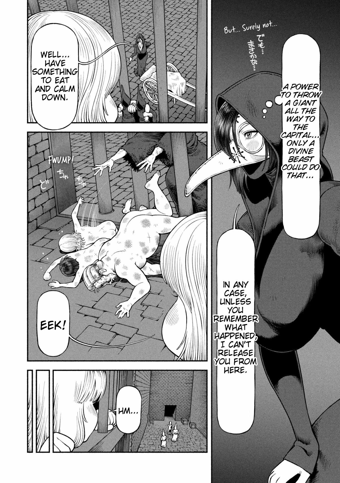 The tales of the female knight and the boy with the furry ears Chapter 62-eng-li - Page 1