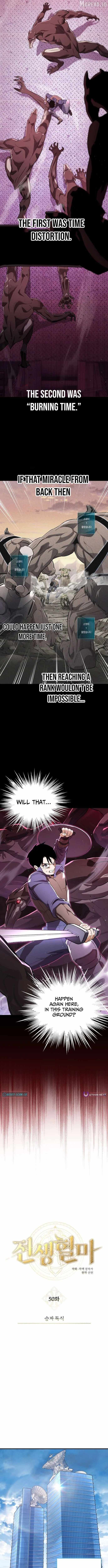 Blood Demon Reincarnation Chapter 50-eng-li - Page 1