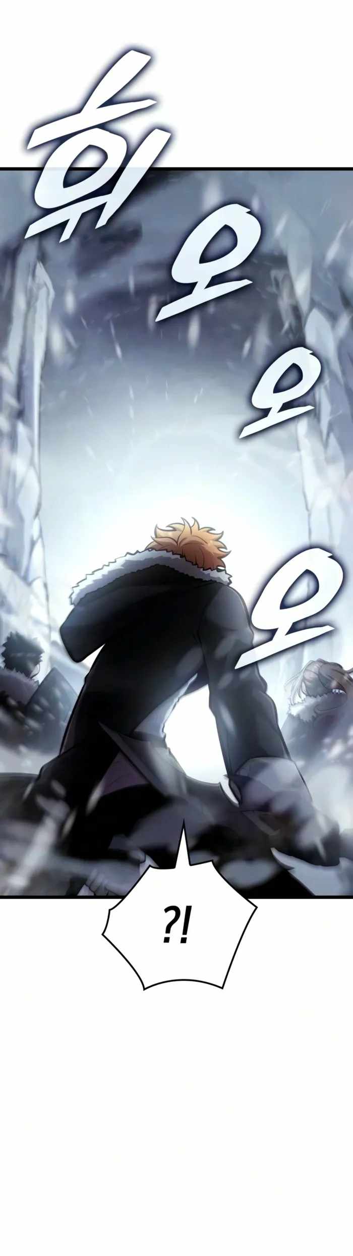 Emperor of Solo Play Chapter 69-eng-li - Page 15
