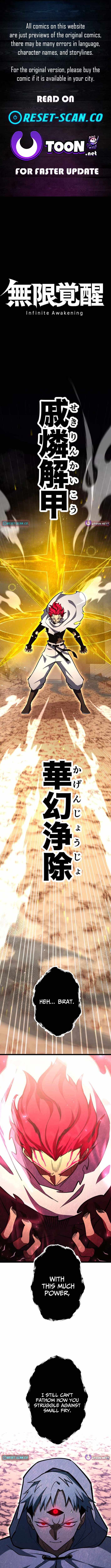 Infinite Awakening Chapter 45-eng-li - Page 0
