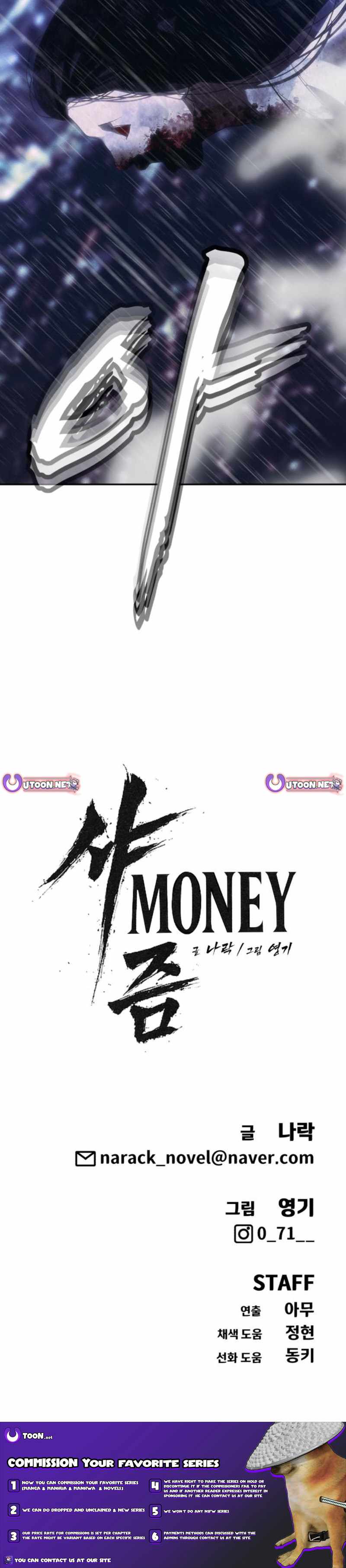 Sha-MONEY-ism Chapter 48-eng-li - Page 13