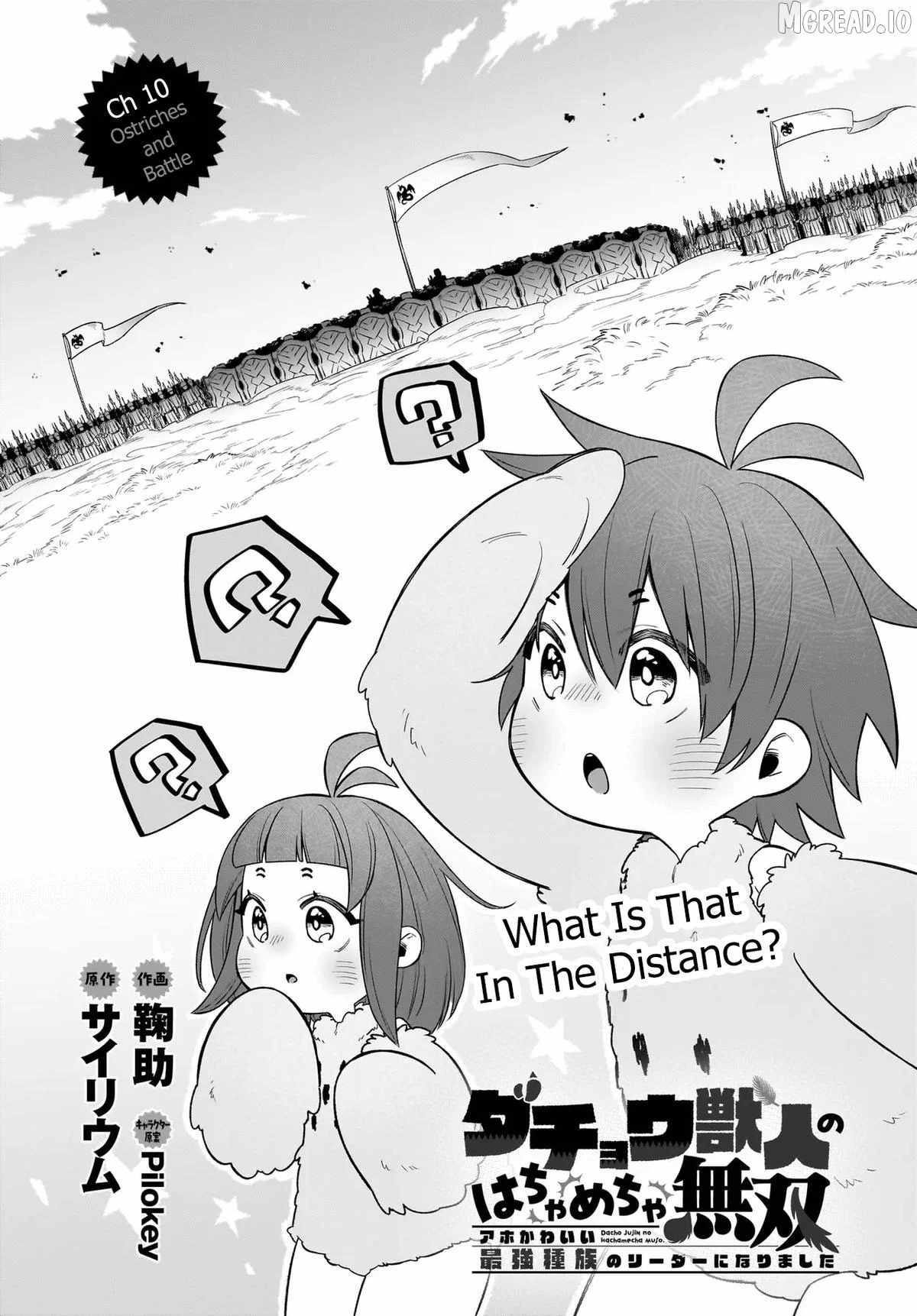 Dachoujuujin no wa Chamecha Musou Aho Kawaii Saikyou Shuzoku no Riidaa ni Narimashita Chapter 10-eng-li - Page 1