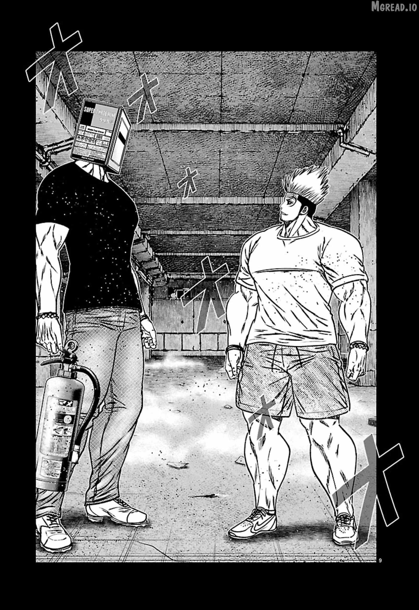 Out (Makoto Mizuta) Chapter 271-eng-li - Page 8