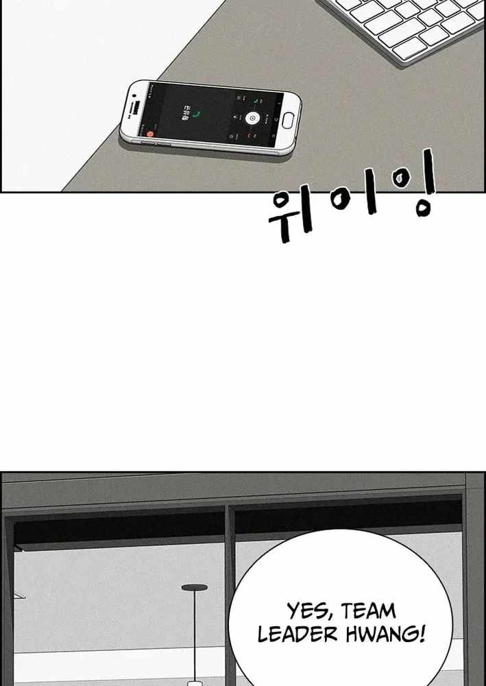 Lord of Money Chapter 276-eng-li - Page 6