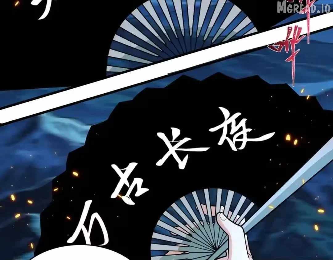 Age of Terror Chapter 607-eng-li - Page 7