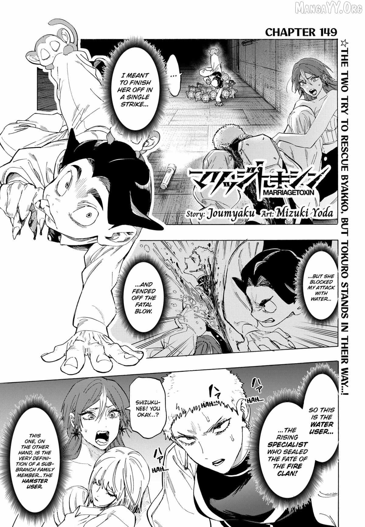 MARRIAGETOXIN Chapter 149-eng-li - Page 0