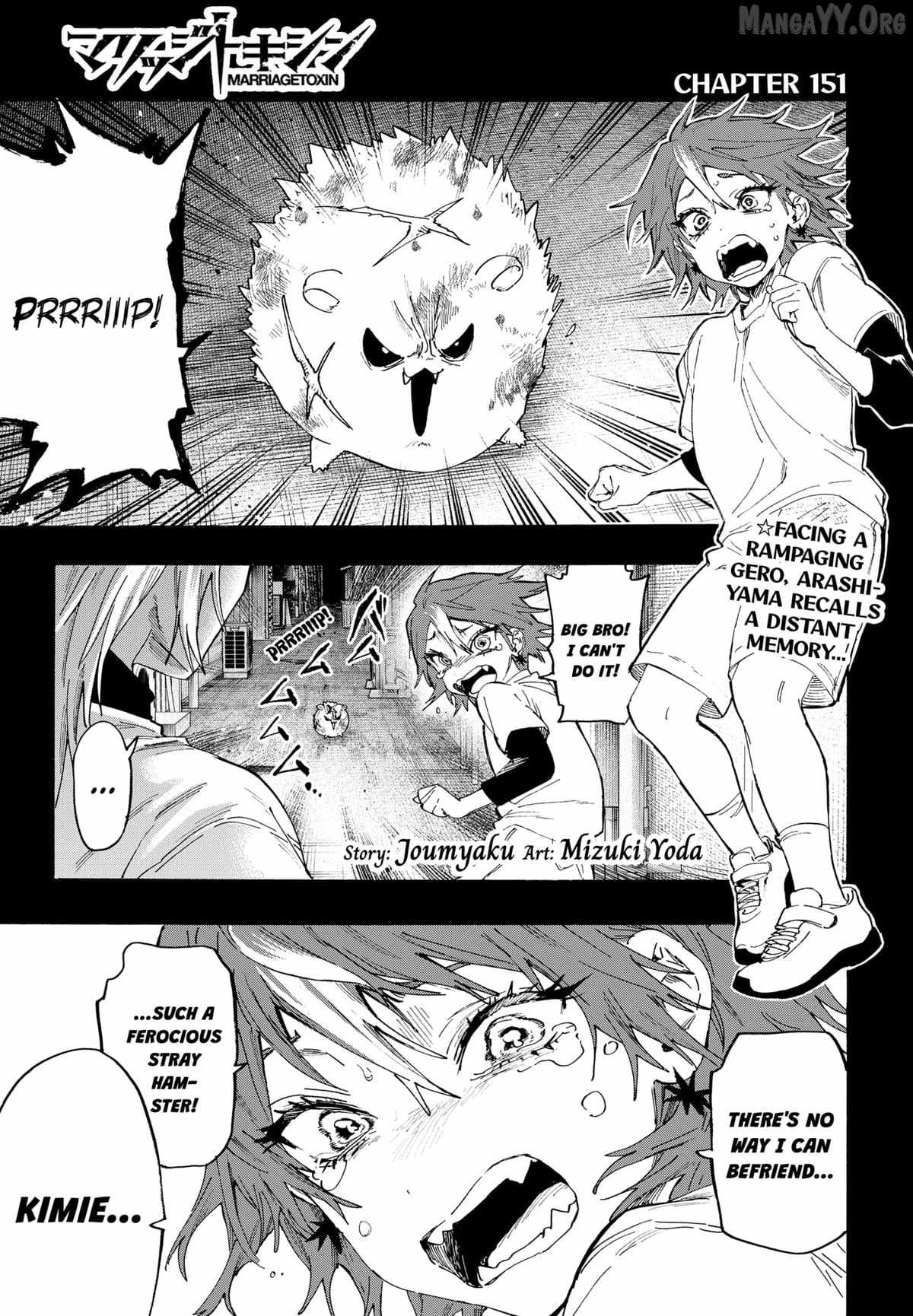 MARRIAGETOXIN Chapter 151-eng-li - Page 0