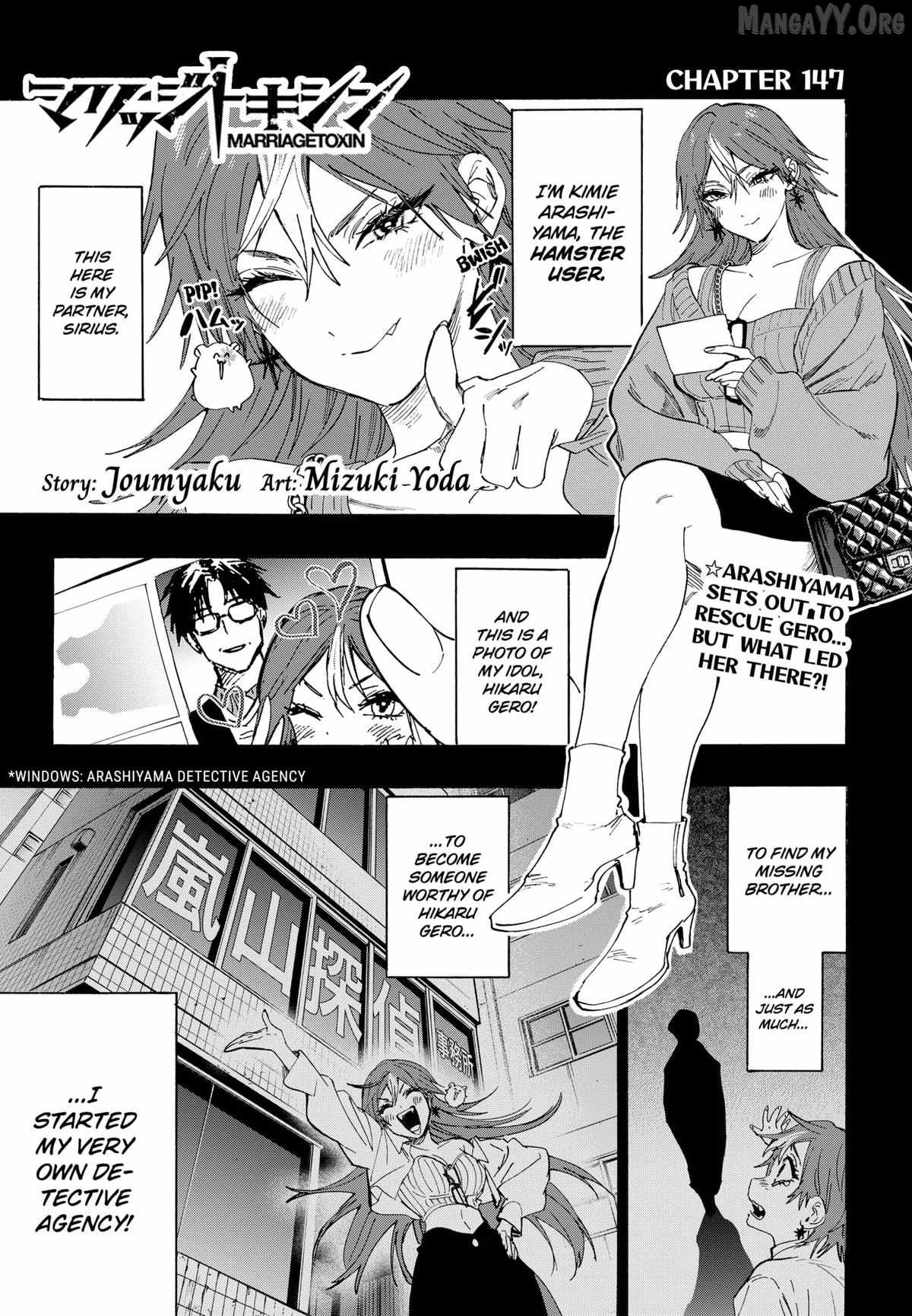MARRIAGETOXIN Chapter 147-eng-li - Page 0