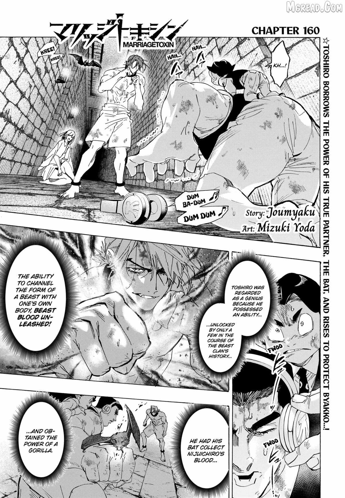 MARRIAGETOXIN Chapter 160-eng-li - Page 0