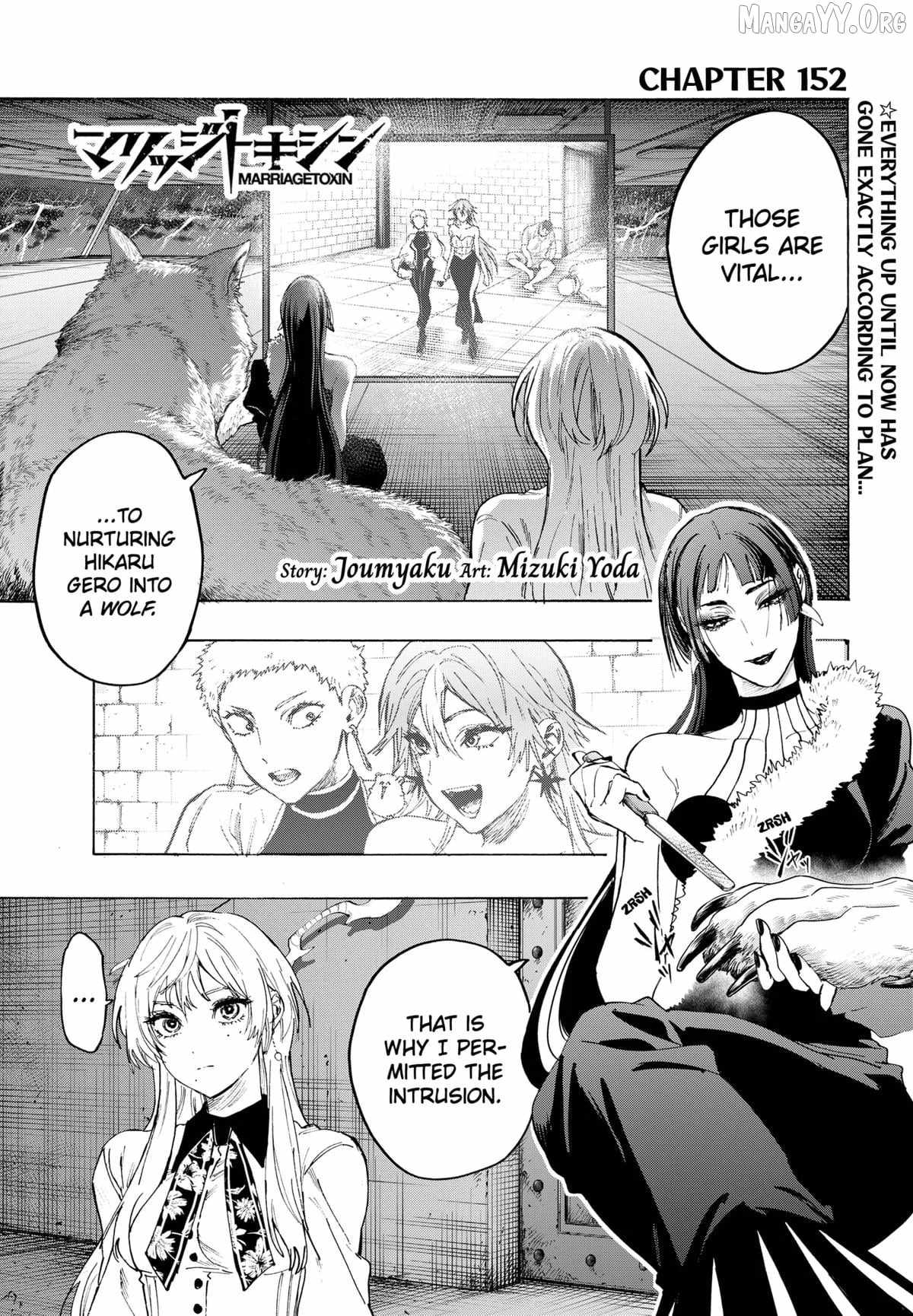 MARRIAGETOXIN Chapter 152-eng-li - Page 0