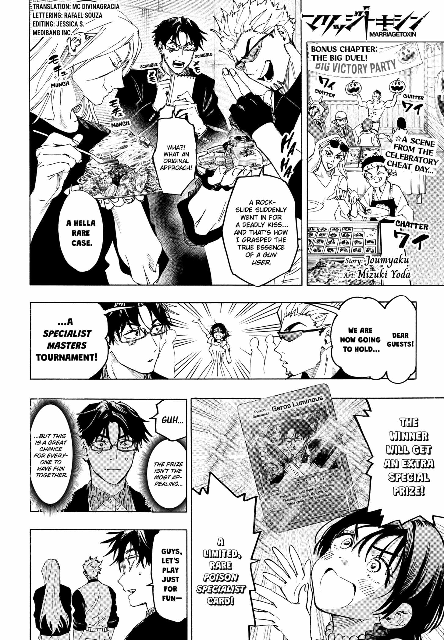 MARRIAGETOXIN Chapter 139-5-eng-li - Page 0