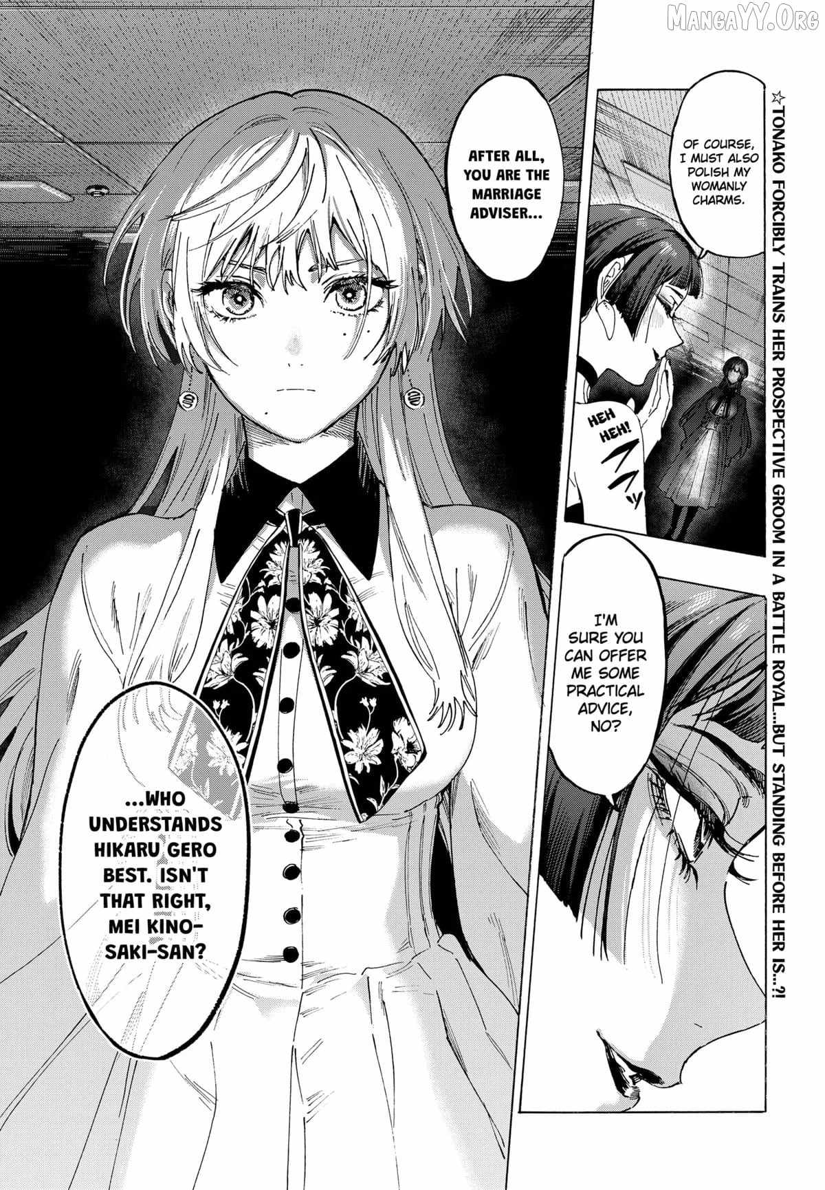 MARRIAGETOXIN Chapter 148-eng-li - Page 18