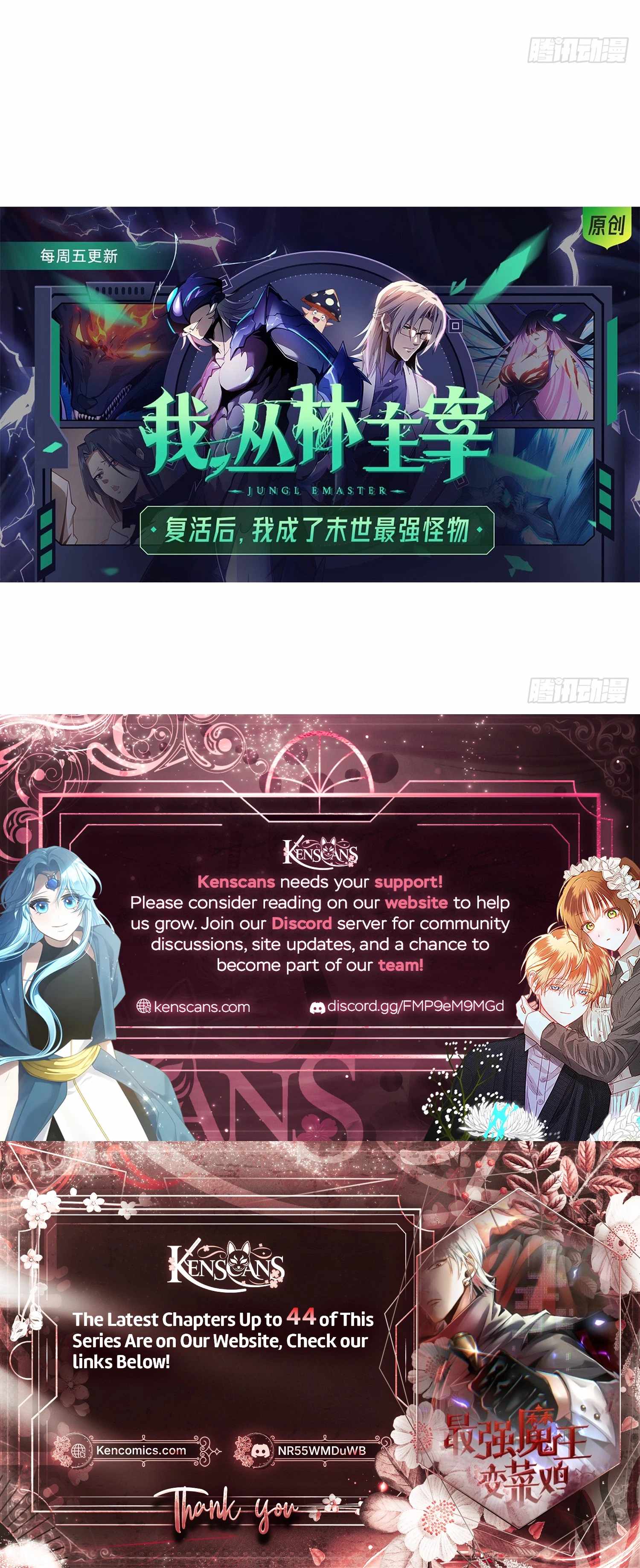 The Strongest Devil becomes a rookie Chapter 33-eng-li - Page 31