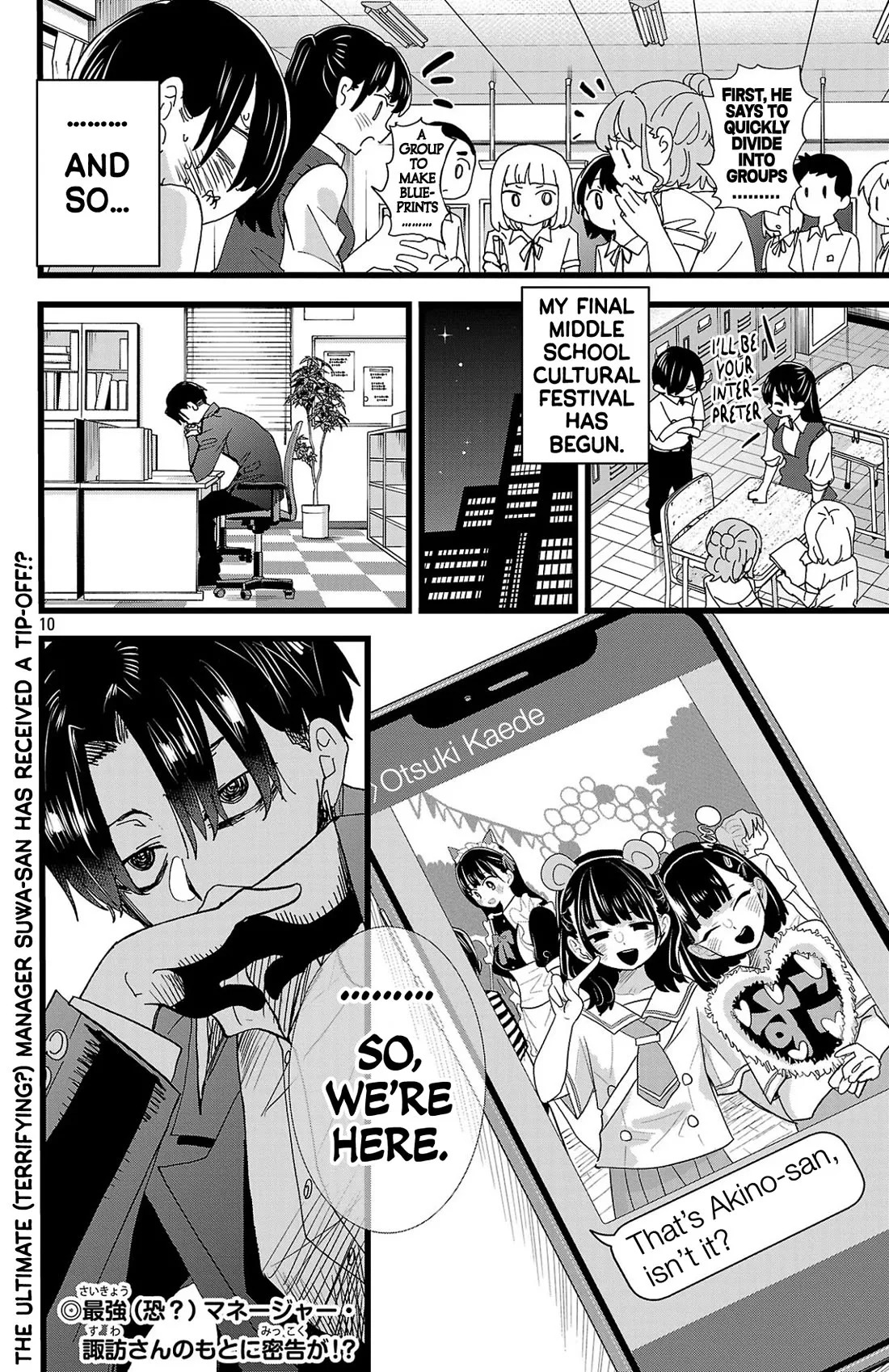 Boku No Kokoro No Yabai Yatsu Chapterter 152-eng-li - Page 11