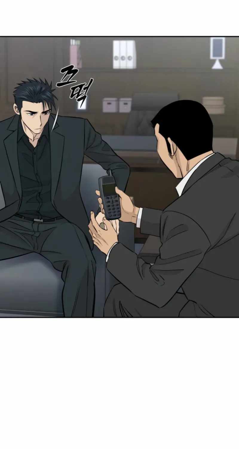 Genius Grandson of the Loan Shark King Chapter 107-eng-li - Page 75