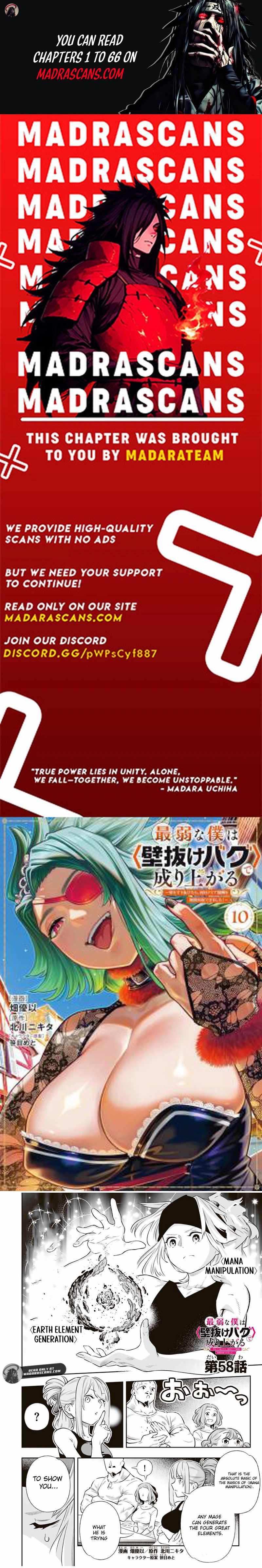 Saijaku na Boku wa "Kabenuke Bugs" de Nariagaru ~Kabe wo Surinuketara, Shokai Clear Houshuu wo Mugen Kaishuu Dekimashita!~ Chapter 58-eng-li - Page 0