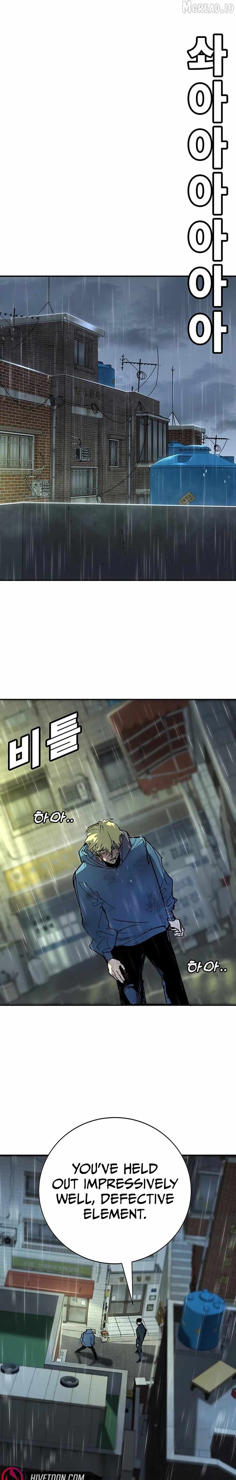 High School Conquest: War Against the Bullies Chapter 54-eng-li - Page 25