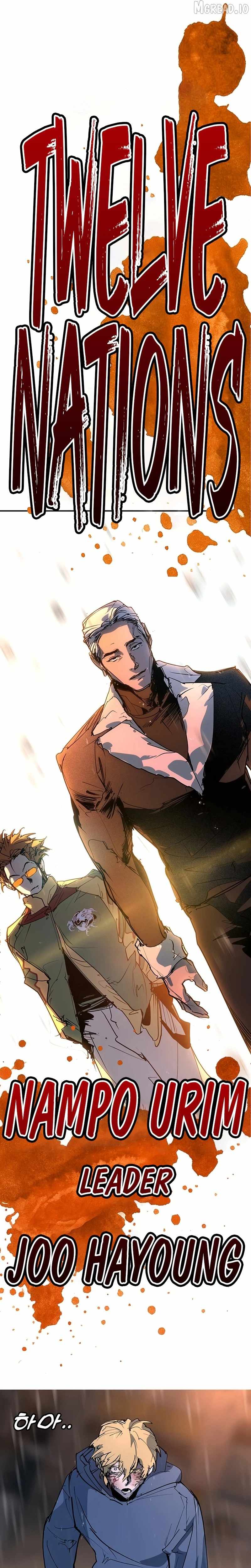 High School Conquest: War Against the Bullies Chapter 54-eng-li - Page 45