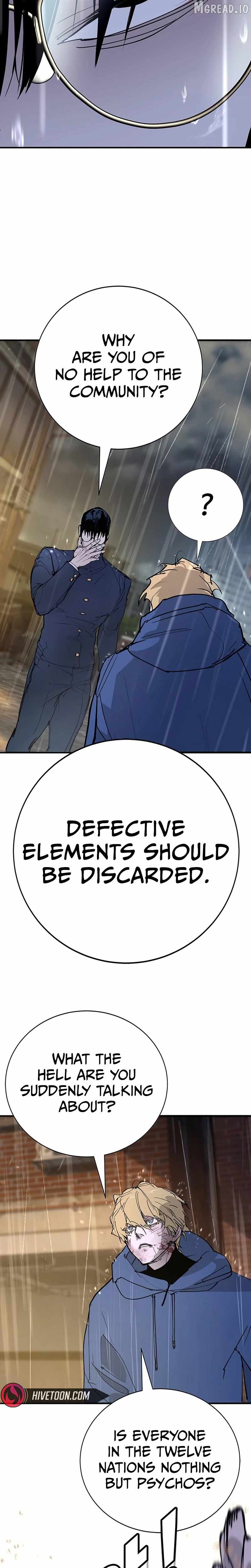 High School Conquest: War Against the Bullies Chapter 54-eng-li - Page 15