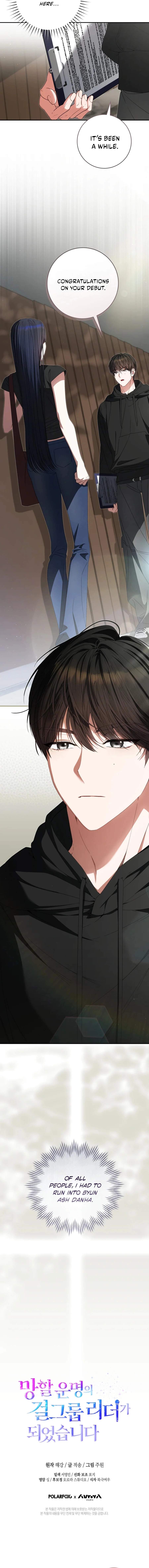 I Became the Cursed Idol Leader Chapter 52-eng-li - Page 16
