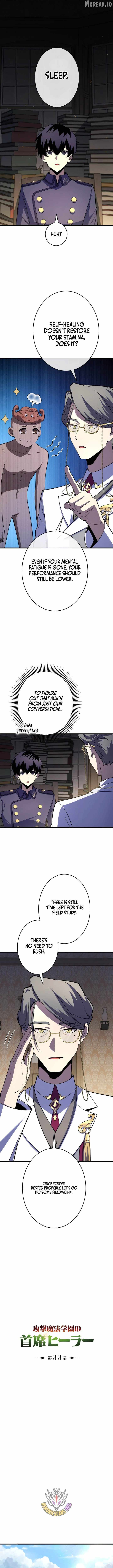 The Top Healer of the Offensive Magic Academy Chapter 33-eng-li - Page 1