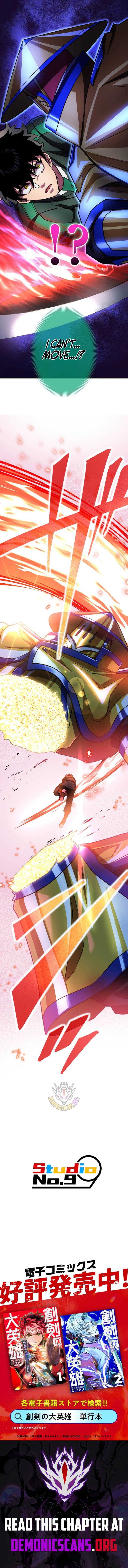 The Great Sword Hero꞉ The Scrap Loved by God Chapter 32-eng-li - Page 20