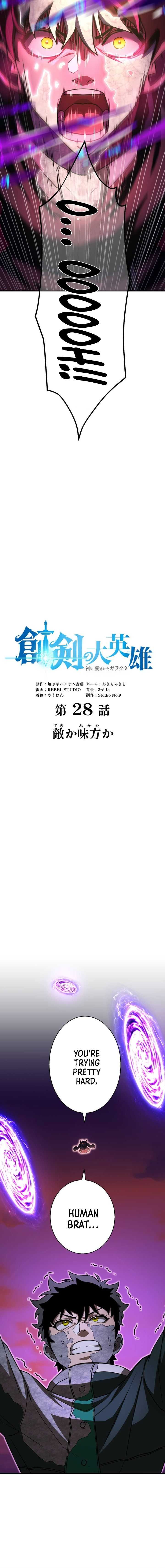 The Great Sword Hero꞉ The Scrap Loved by God Chapter 28-eng-li - Page 2