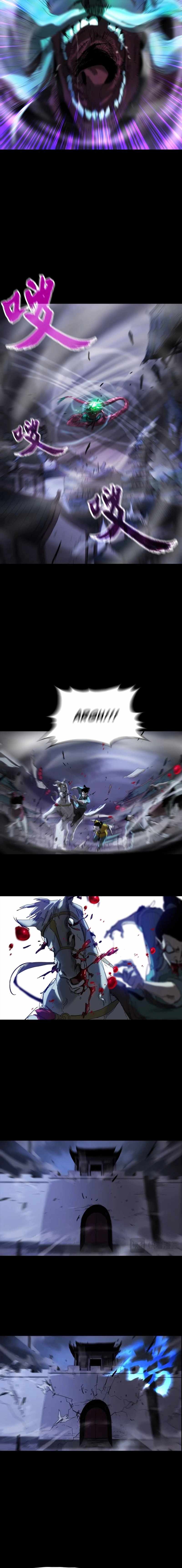 Seal Evils and the Pursuit of Truth Chapter 3-eng-li - Page 1