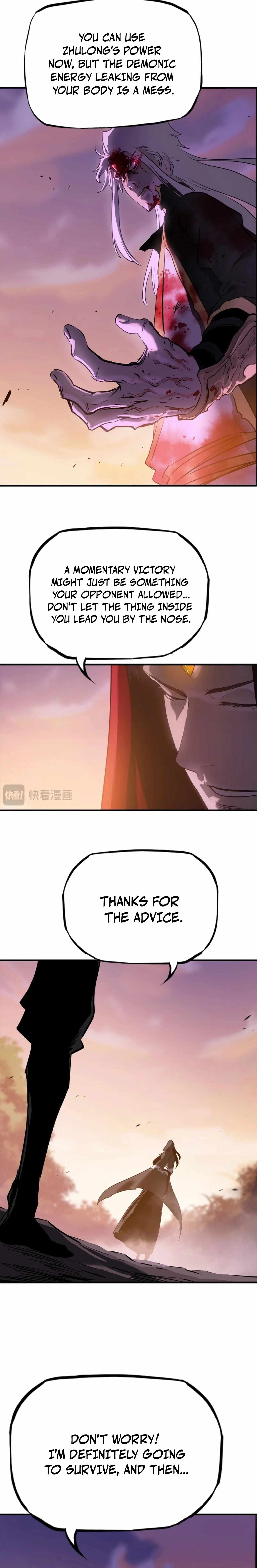 Seal Evils and the Pursuit of Truth Chapter 16-eng-li - Page 17