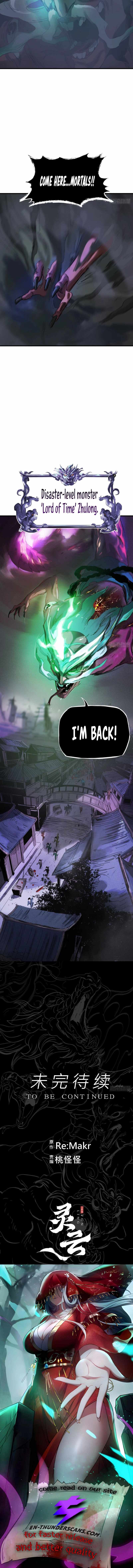 Seal Evils and the Pursuit of Truth Chapter 1-eng-li - Page 28