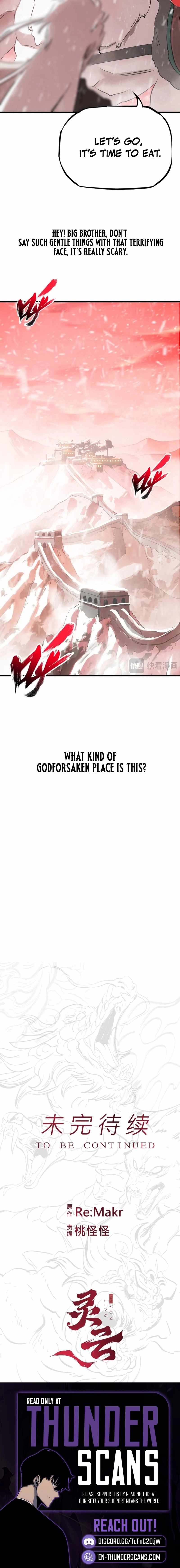 Seal Evils and the Pursuit of Truth Chapter 18-eng-li - Page 11