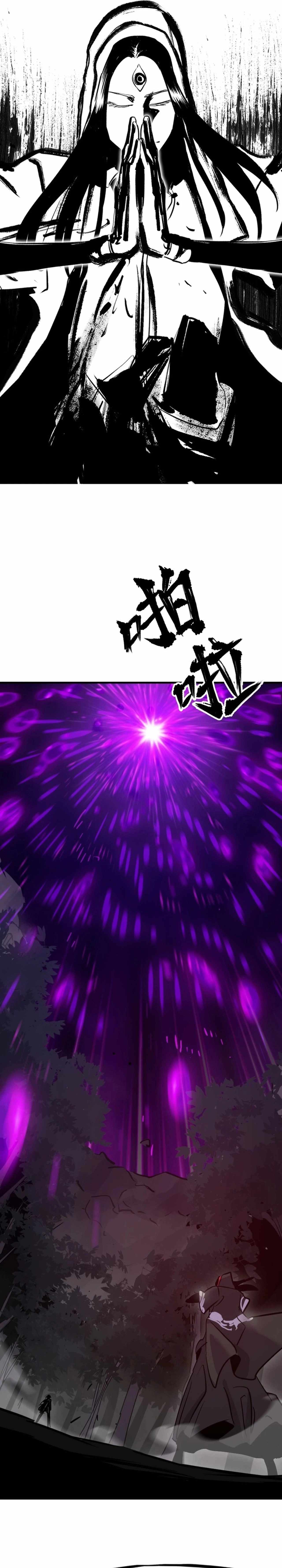 Seal Evils and the Pursuit of Truth Chapter 12-eng-li - Page 15