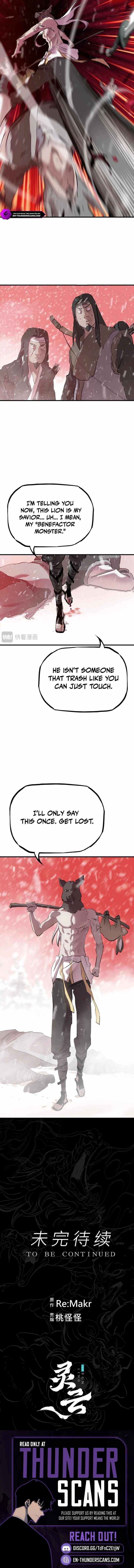 Seal Evils and the Pursuit of Truth Chapter 20-eng-li - Page 16