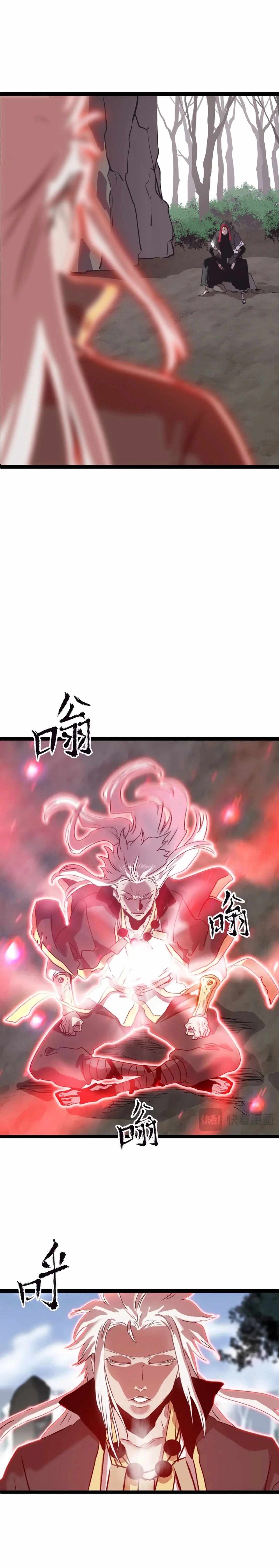 Seal Evils and the Pursuit of Truth Chapter 11-eng-li - Page 22