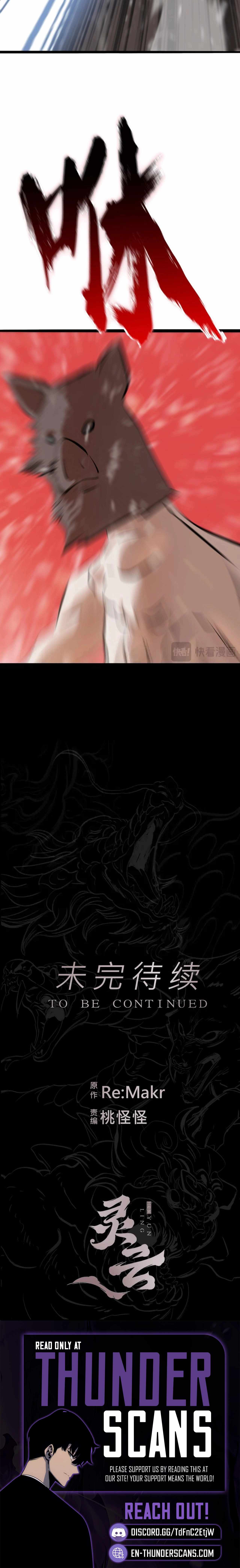 Seal Evils and the Pursuit of Truth Chapter 21-eng-li - Page 26